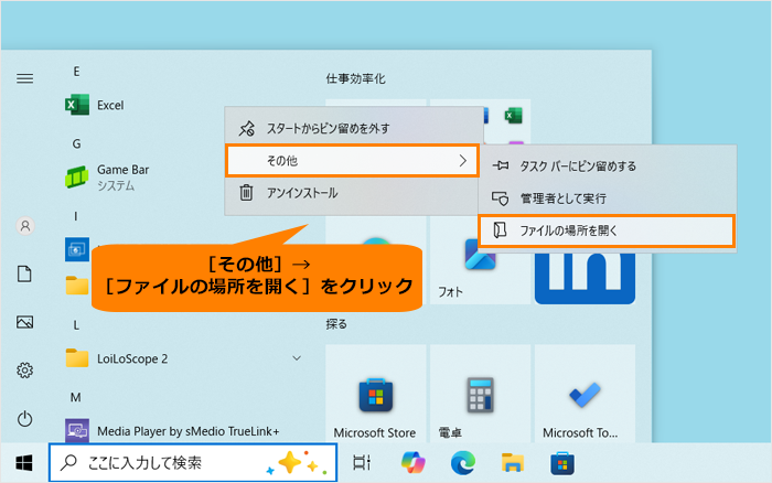 図4