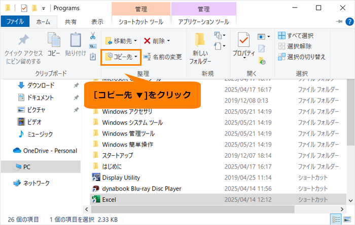 図6