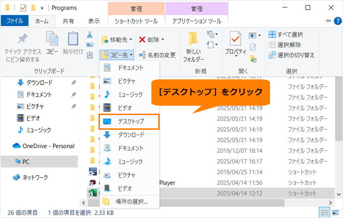 図7