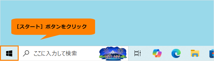 図1
