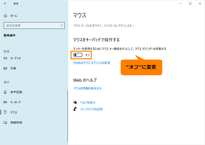 図6