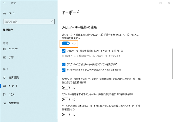 図6