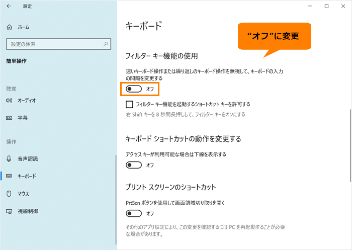 図7