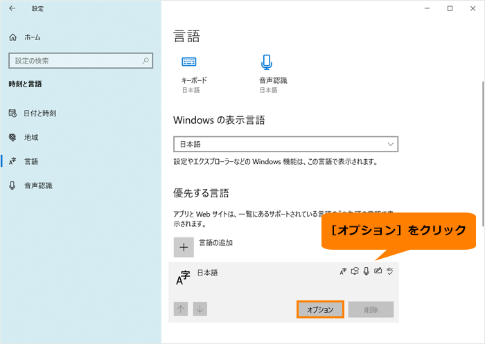 図6