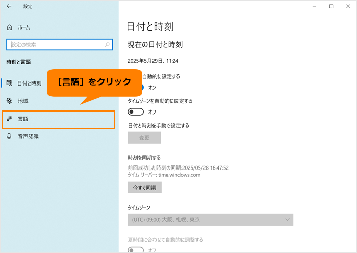 図4
