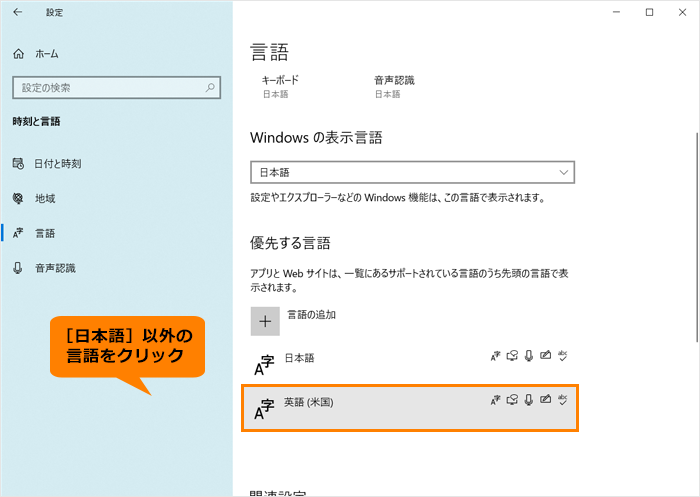 図7