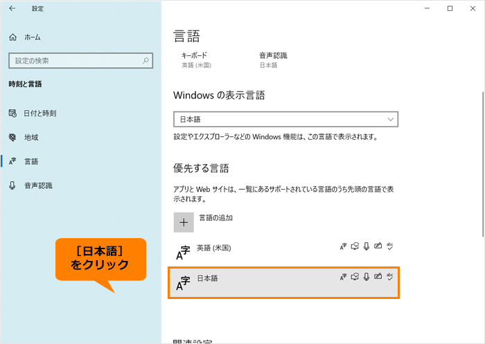 図16