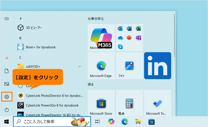 図2