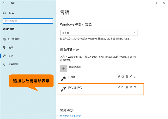図8