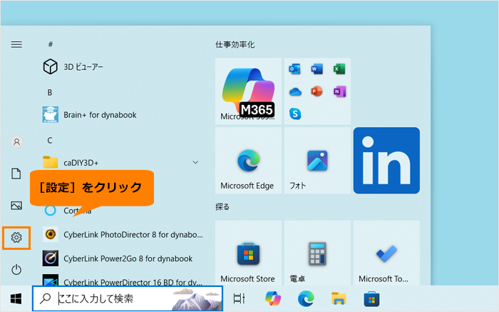 図2