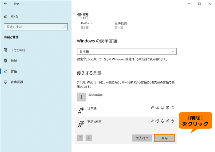 図6