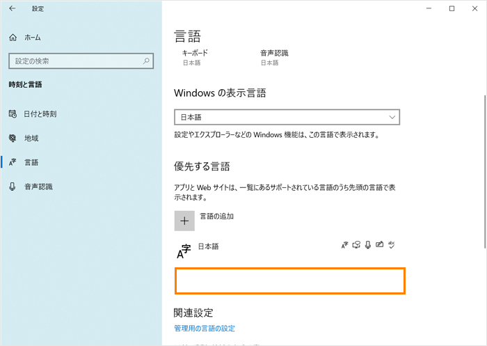 図8