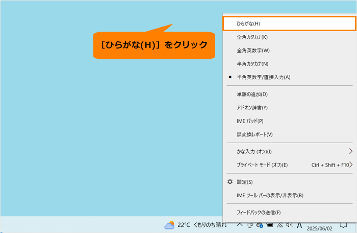 図2