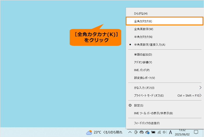 図2