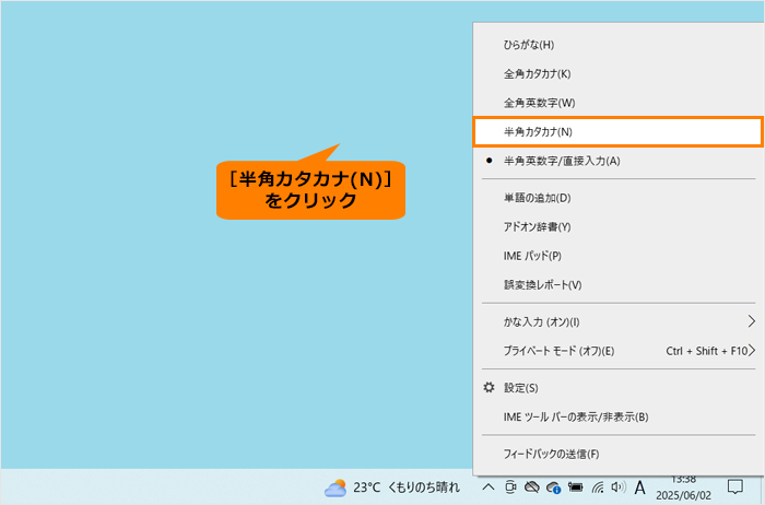 図7