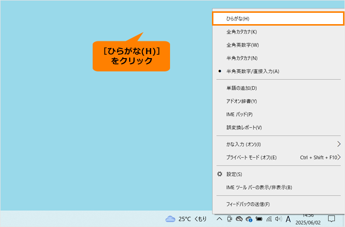 図2