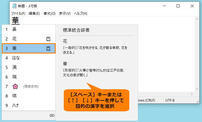 図7