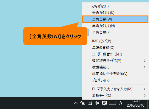 アルファベットを入力する方法 Windows 10 サポート Dynabook ダイナブック公式