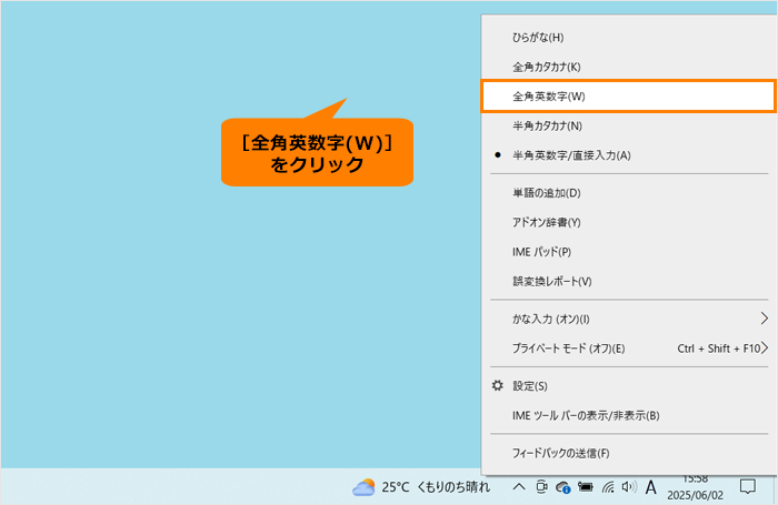 図2