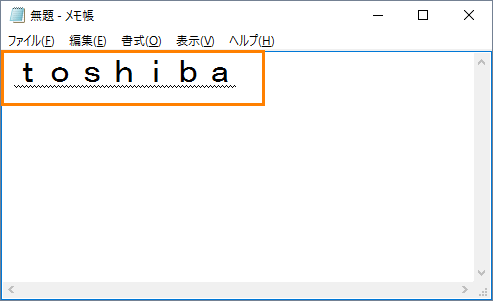 アルファベットを入力する方法 Windows 10 サポート Dynabook ダイナブック公式