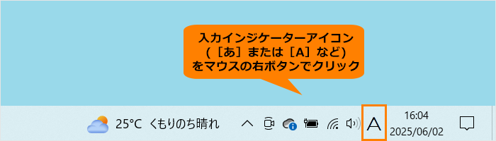 図6