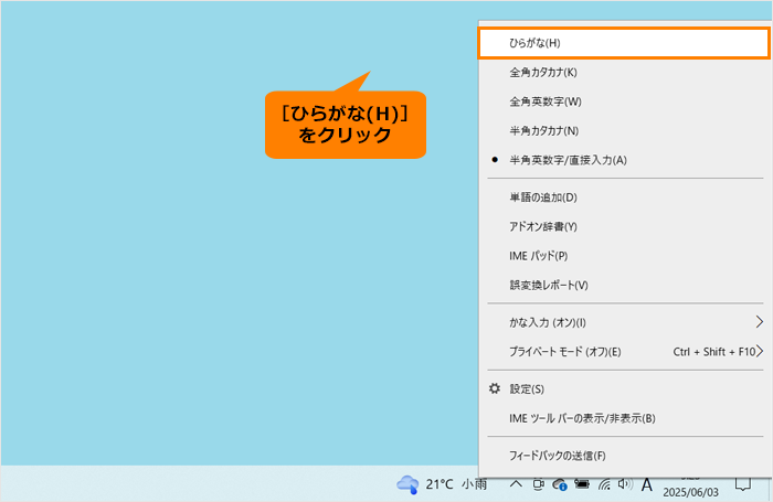 図2