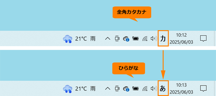 図6
