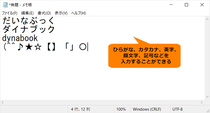 図4