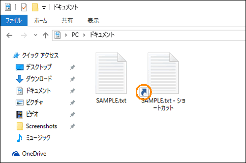 ドラッグ操作でショートカットを作成する方法 Windows 10 動画手順付き サポート Dynabook ダイナブック公式