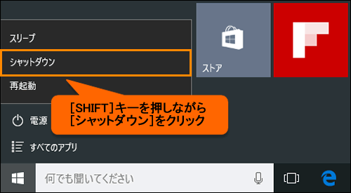 メモリを増設/交換する方法＜dynabook RX73/V、RZ73/Vシリーズ