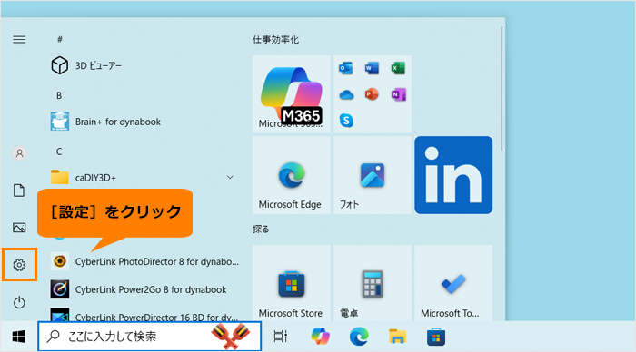 図2