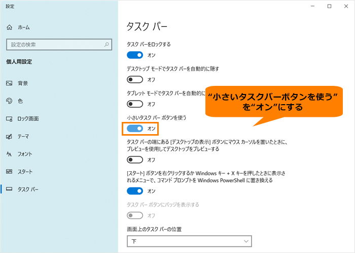 図5