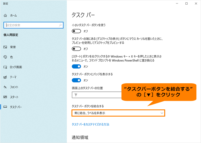 図6