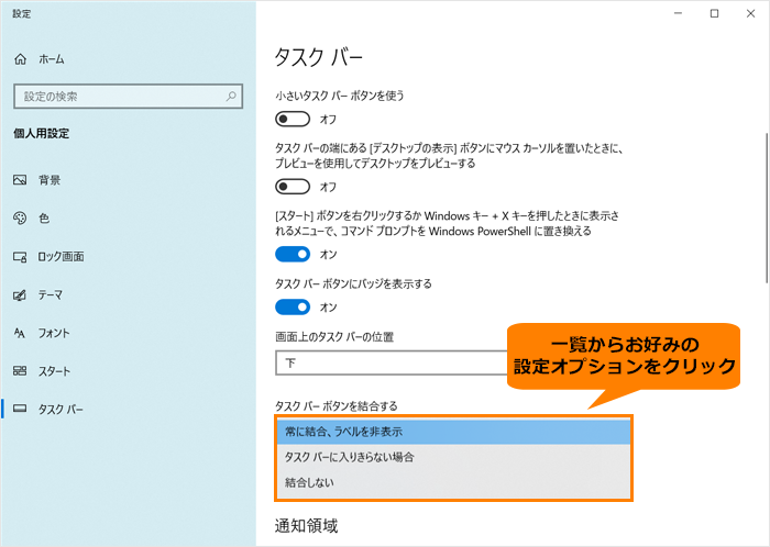 図7