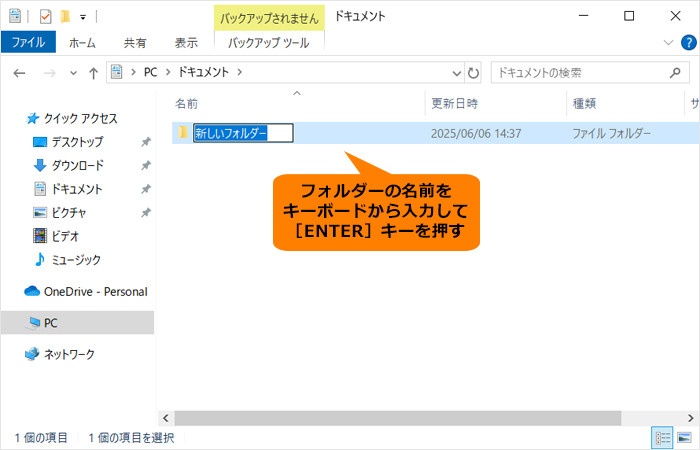 図6