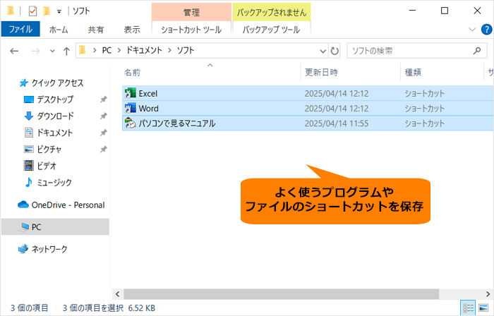 図7