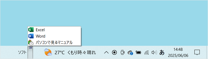 図12
