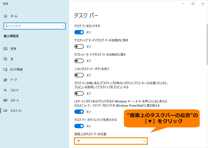 図7