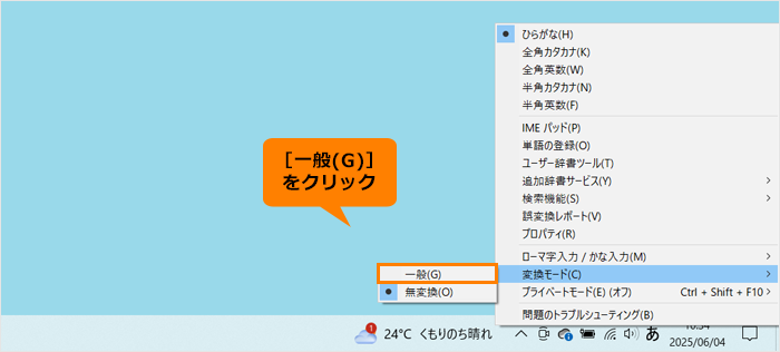 図4