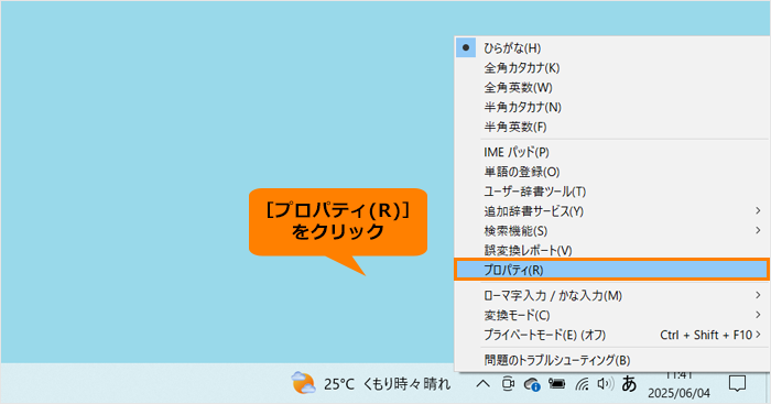 図2
