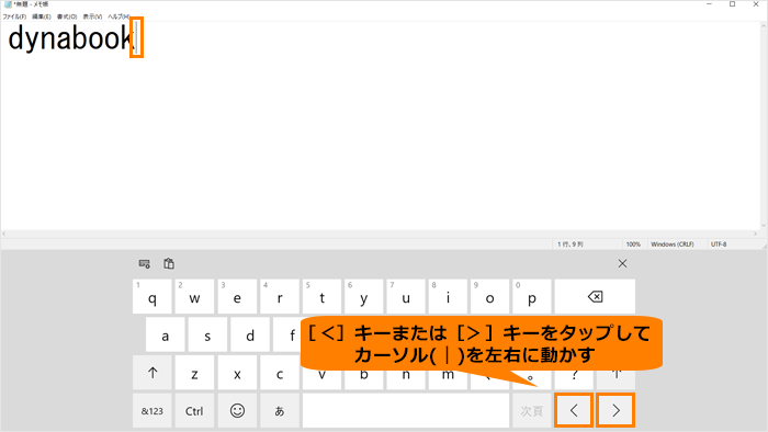 図7