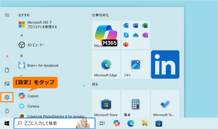 図3