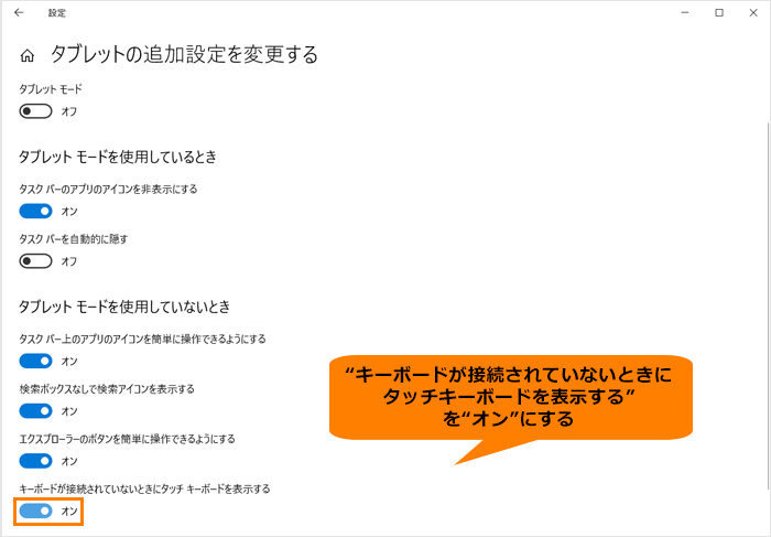 図7