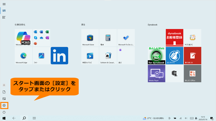 図1