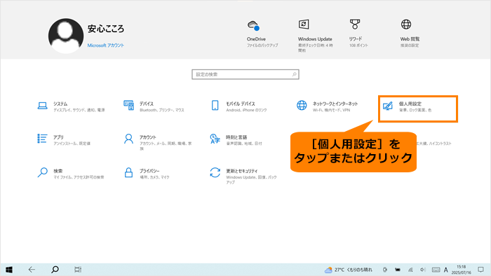 図2