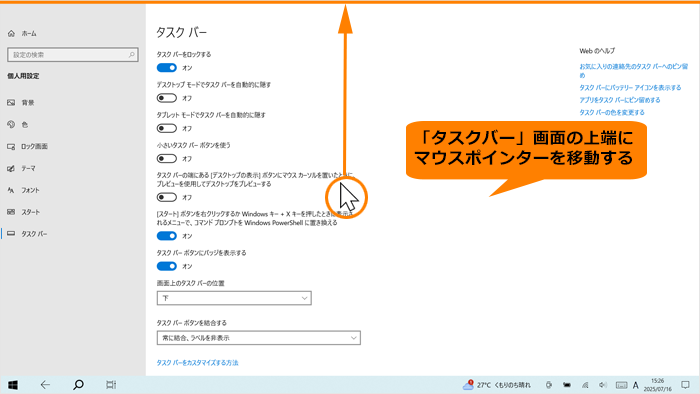 図6