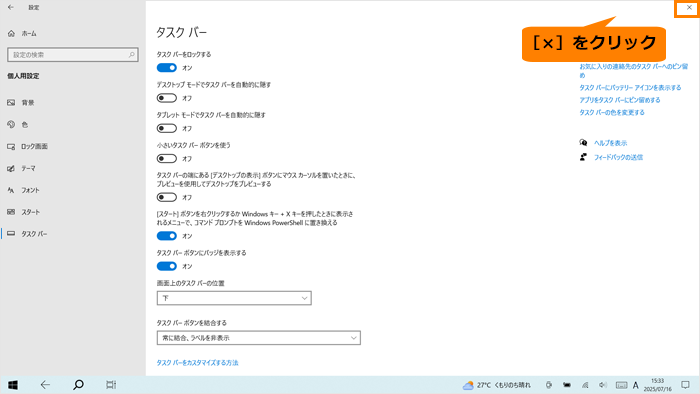 図7