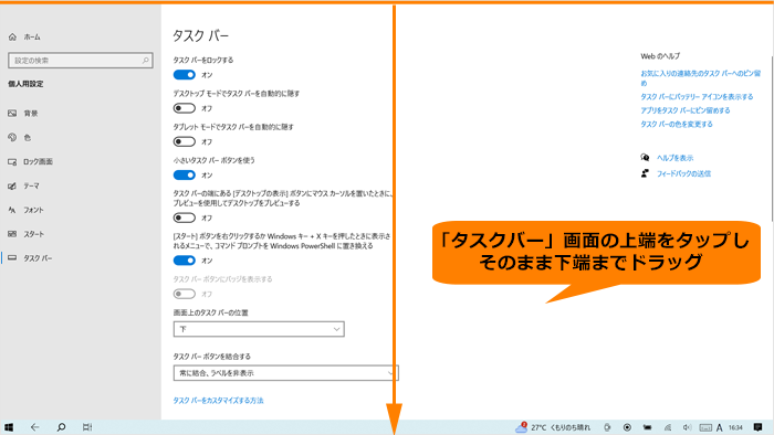 図5