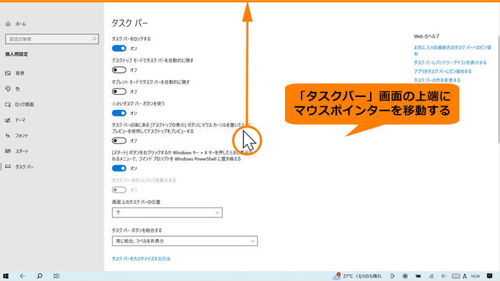 図6