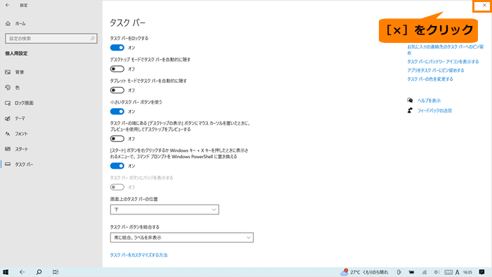 図7